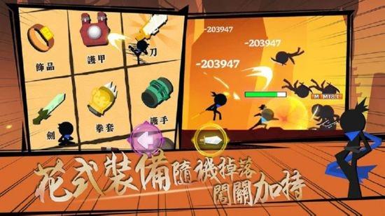 我功夫贼溜截图1