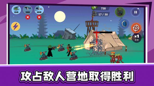火柴人乱斗2内置作弊菜单截图2
