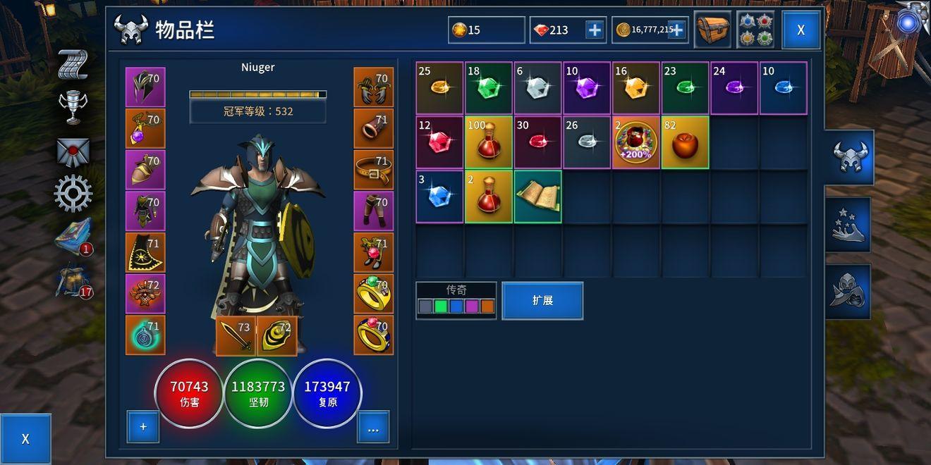 永恒之金Eternium截图1