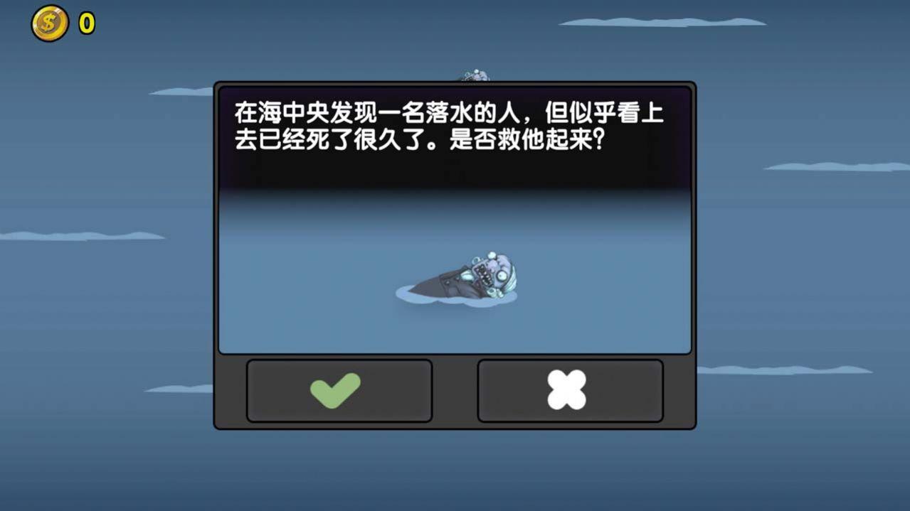 航海赏金猎人游戏截图1