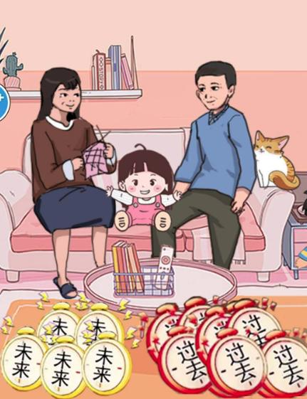 帮助老登过冬