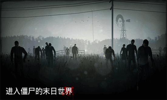 勇闯死人谷1
