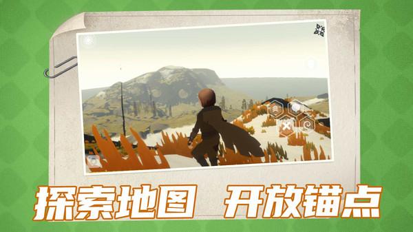 光子精灵截图0