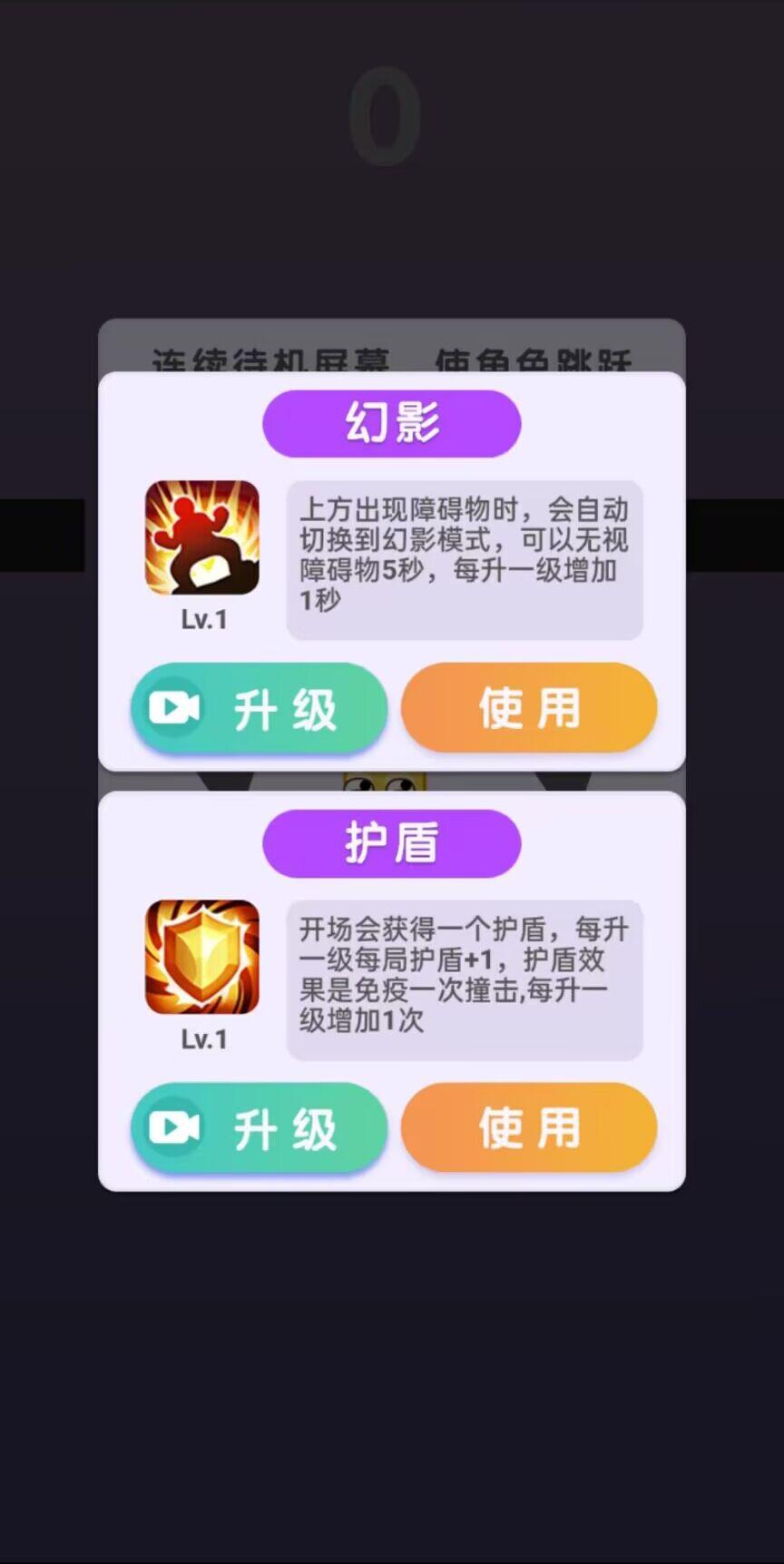 你行你来上游戏下载安装截图0
