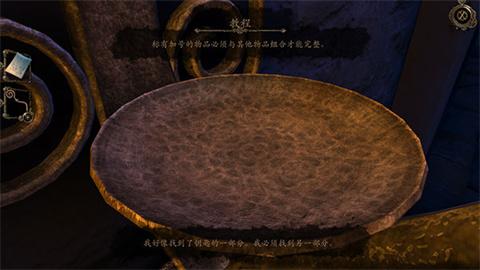 达芬奇密室汉化版