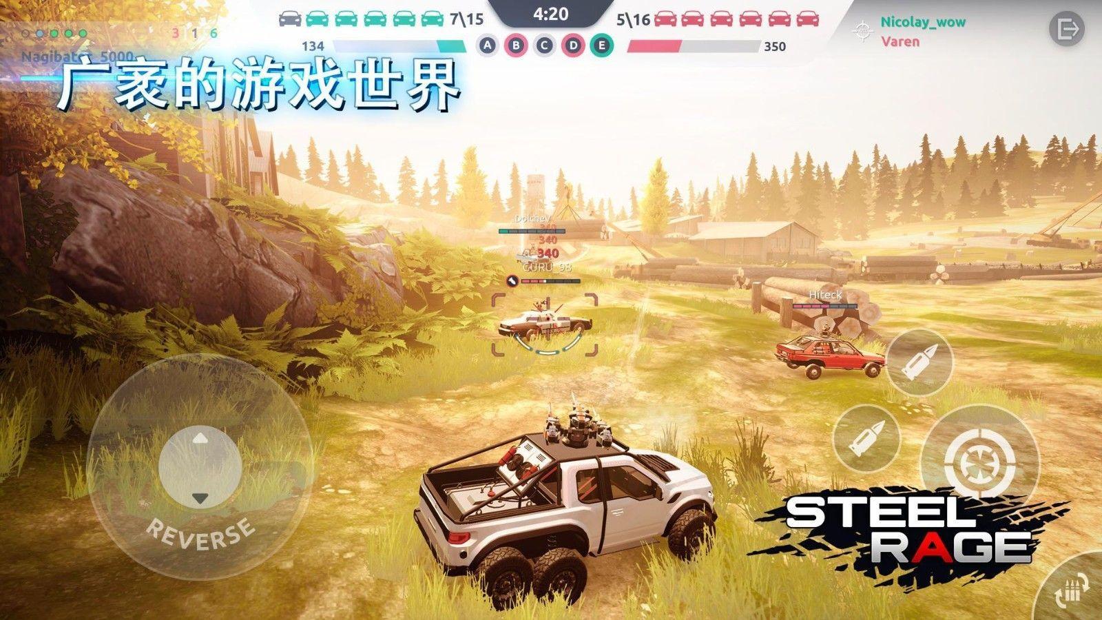 钢铁狂怒机甲战游戏截图0