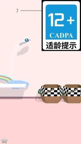 瓶子射击模拟器截图0