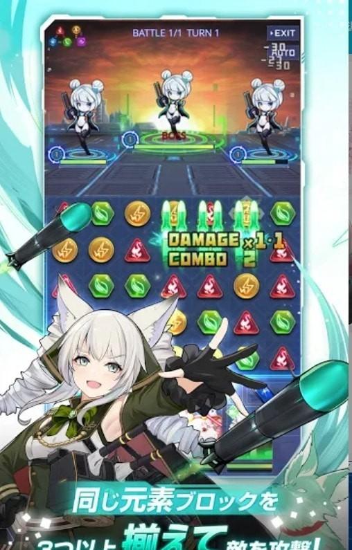 宇航少女截图0