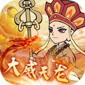 捉妖小队