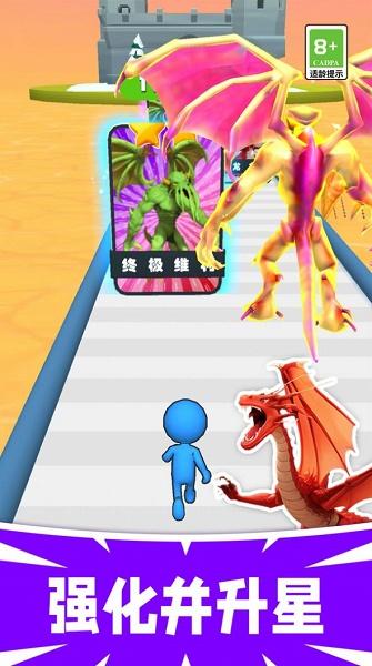 最强勇者跑酷游戏