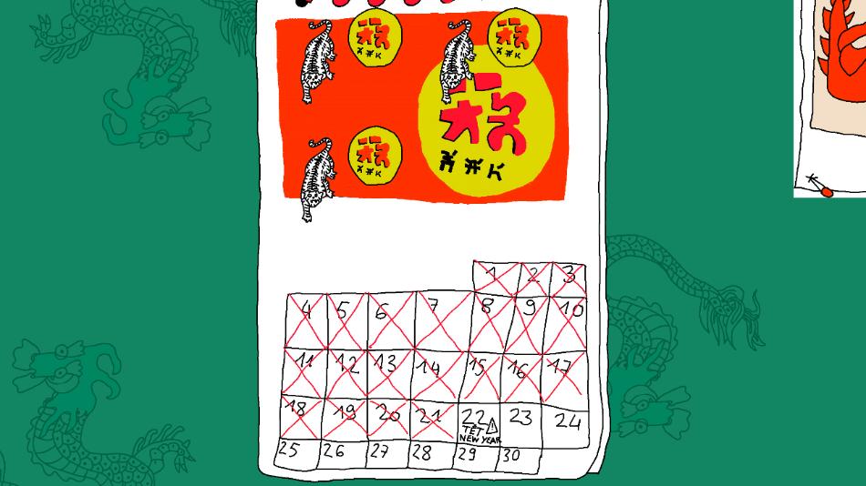 TET烹饪模拟手游截图1