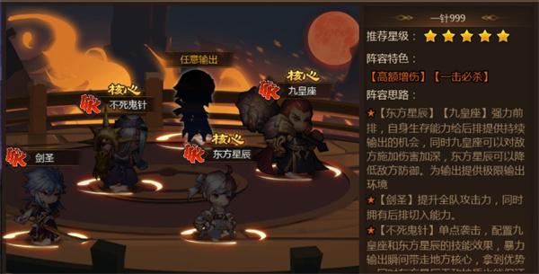 忍者时刻