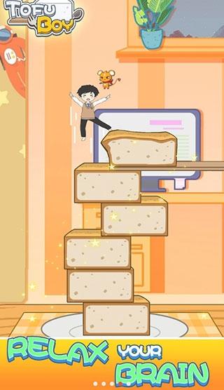 豆腐男孩小游戏(Tofu Boy)小游戏(Tofu Boy)