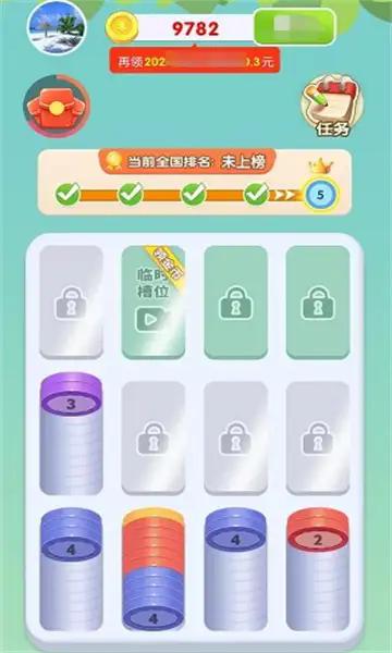 娱乐跑跑截图1