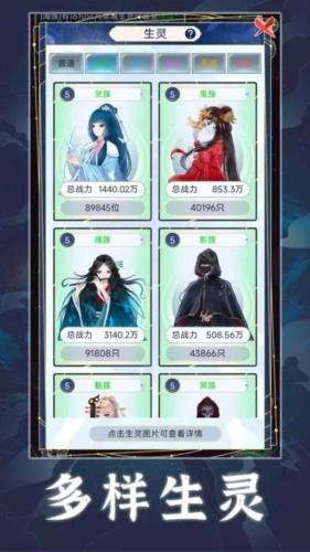 天道创造折相思内置菜单截图0