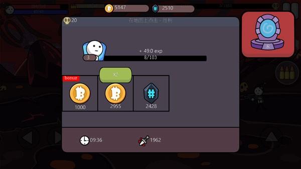 一枪小子2游戏(OneGun2)截图0