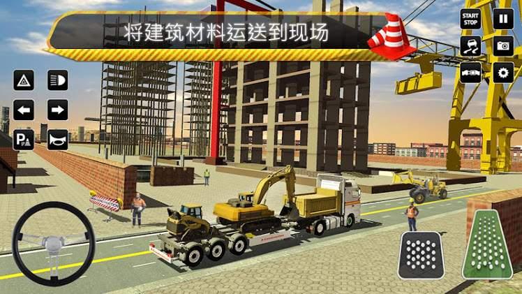 肃清的蓝宝石截图2