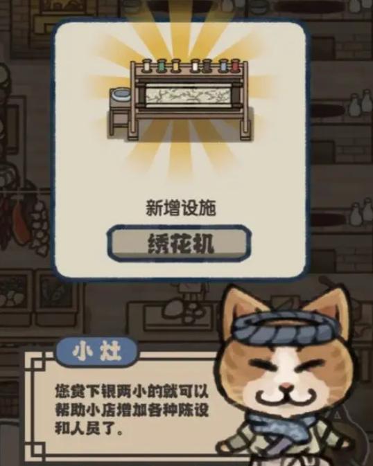 萌汉全席