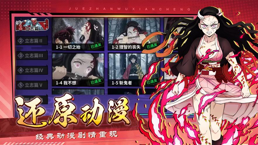 暗夜格斗手游截图0