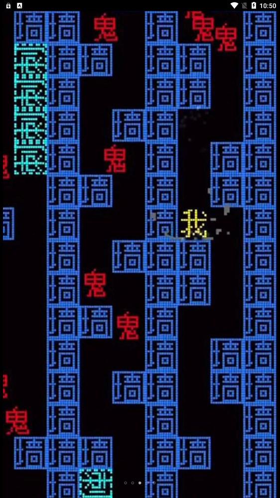 黑洞贪吃者下载安装截图1