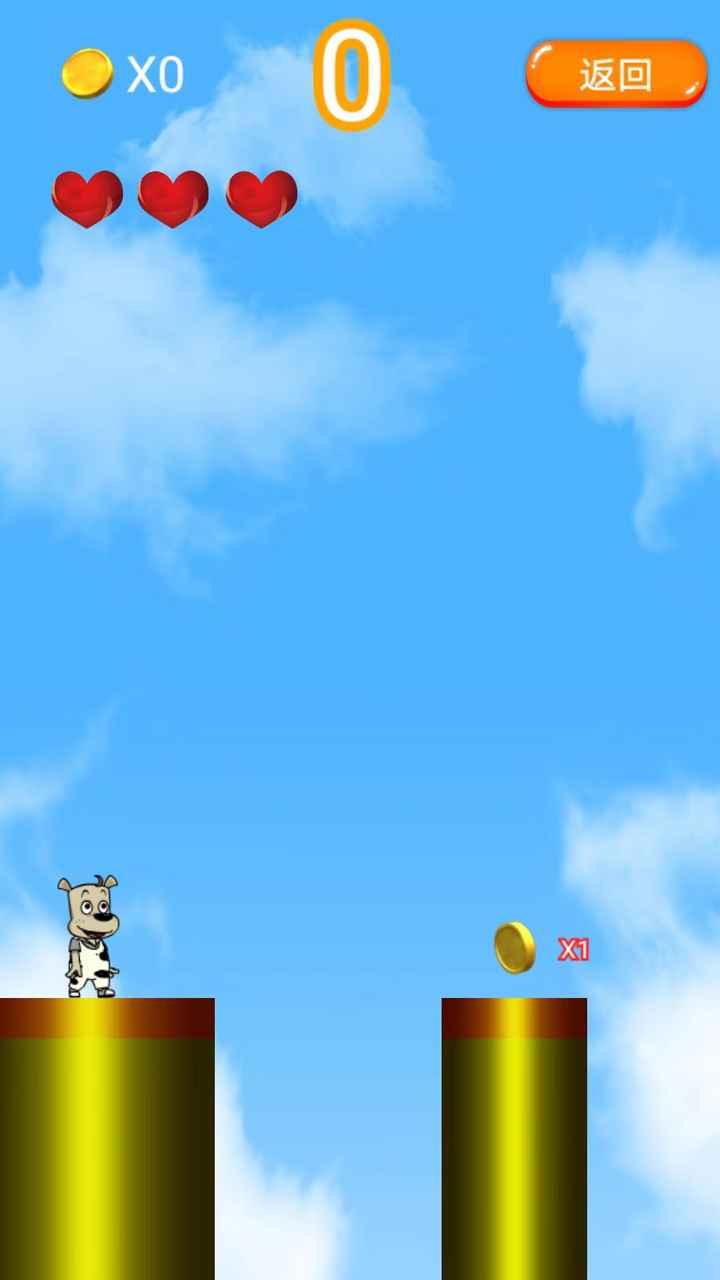 接云桥游戏截图3