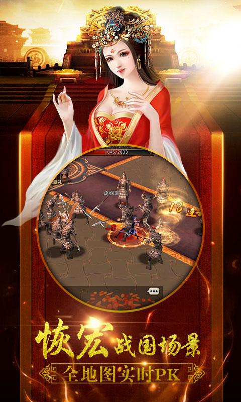 将军不要走截图1