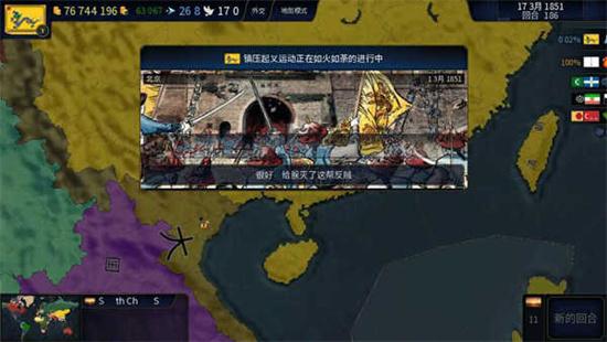 文明时代2虚无4.8截图0