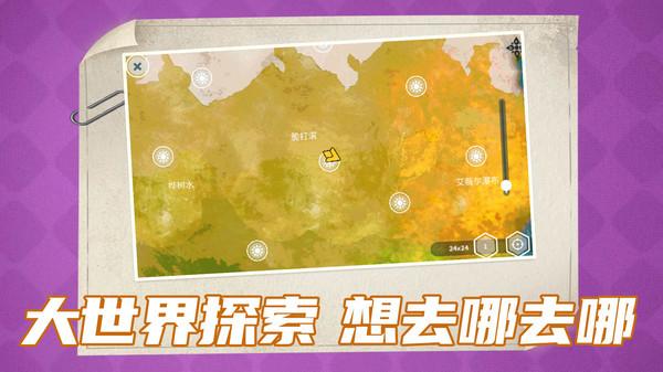 光子精灵截图1