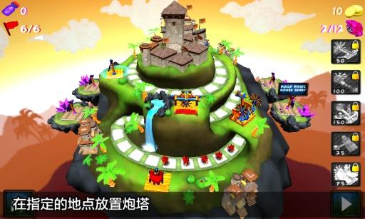植物大战僵尸屑改版截图3