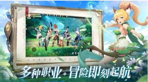狩猎传说截图0