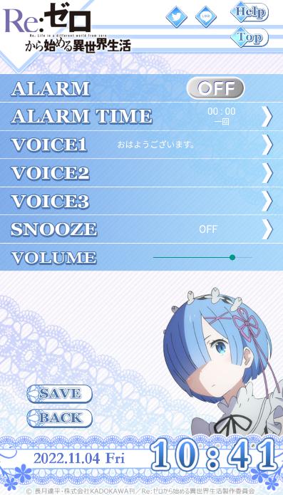RE0蕾姆游戏(レムアラーム)截图2