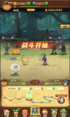 植物僵尸联盟下载安装