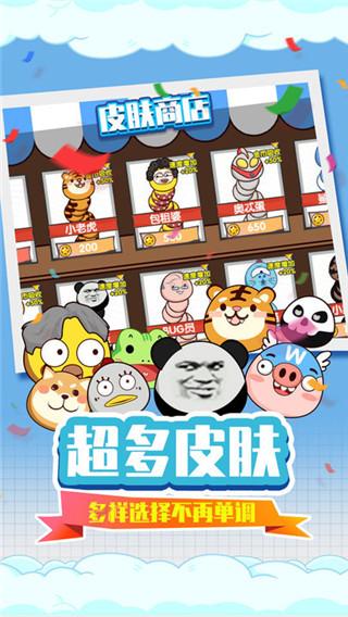 贪吃蛇疯狂乱斗下载最新版截图2