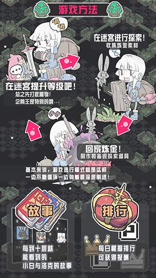小白的大冒险mini1.1手机版截图0