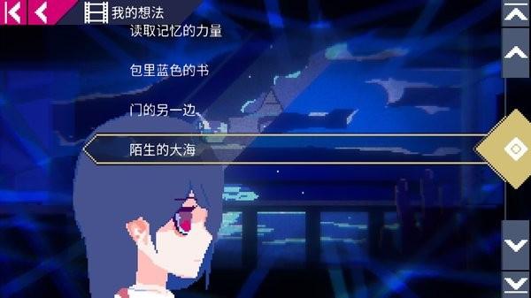 非现实生活下载安装截图2