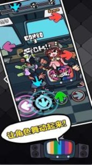 节奏对战全模组
