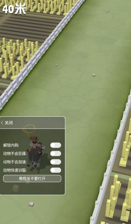 疯狂动物园国服截图3