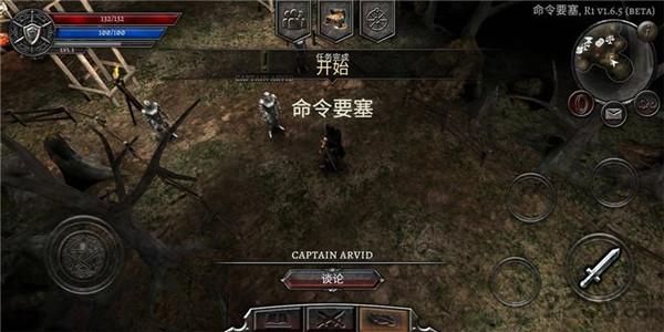 阿尼玛灵魂手游([Installer] AnimA ARPG)截图2