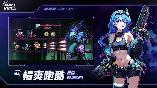 疯狂庞克城(瘋狂龐克城)