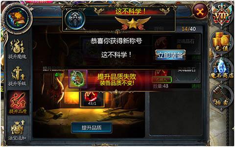 魔域口袋版九游版