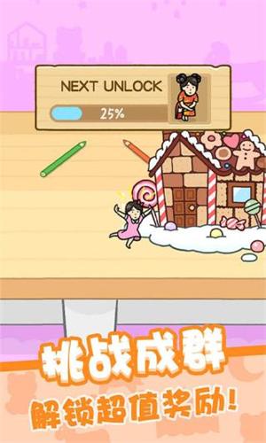 豆腐女孩躲猫猫截图0