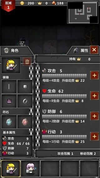 地下城传奇