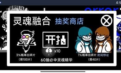 AU对决游戏