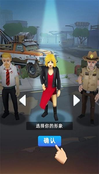 末日大亨游戏