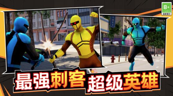 潜能战士