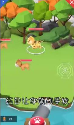 动物管理局截图2