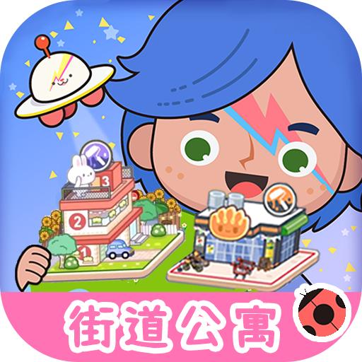 迷你校园水上乐园下载