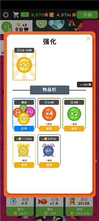 放置寿司店下载安装(Sushi Bar)(Sushi Bar)