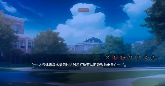 弃儿孤城