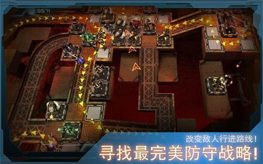 军师请布阵版截图2